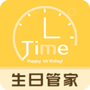 生日管家app