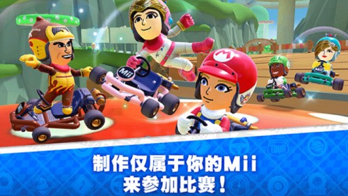 马里奥赛车巡回赛(Mario Kart)