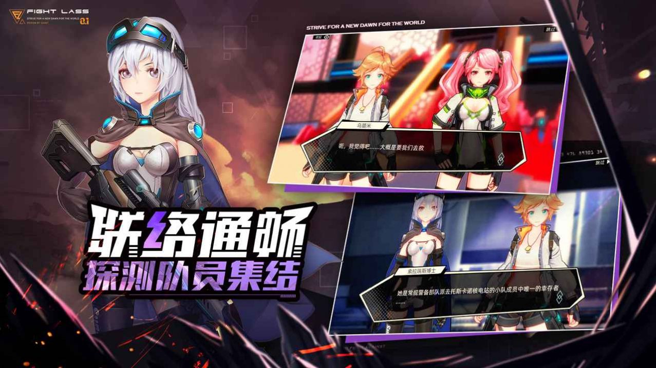 少女魔导士汉化版