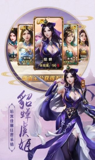 玄幻女帝转生成了我女儿手游